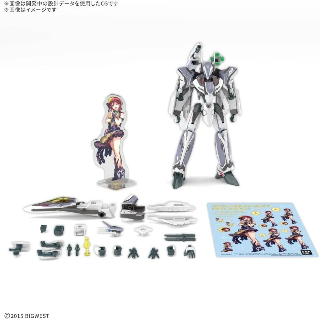 MACROSS - HG 1/100 VF-31F SIEGFRIED Deluxe Set - Model Kit